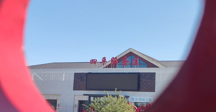 沈陽系統(tǒng)門窗廠家發(fā)展新質(zhì)生產(chǎn)力，興德順助力大國制造！
